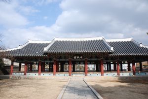 거제현의 객사 기성관