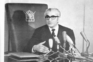 모하마드 레자 팔레비의 1971년 1월 24일 니아바란 궁전 기자 회견