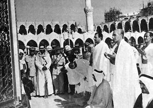 1970년대 모하마드 레자 팔레비의 하즈 순례