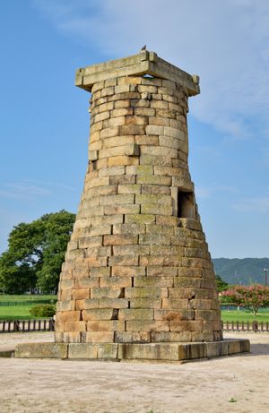 첨성대(Cheomseongdae) 천문대