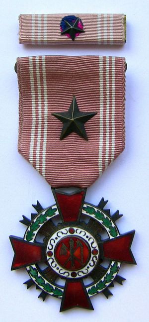 은성 을지무공훈장 (Col. 에드윈 A. 도스 수훈), 1952-63 디자인