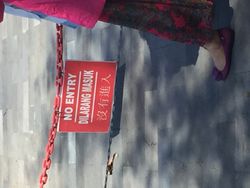 沒有進入}}". "항목이 존재하지 않습니다" 또는 "아직 입력되지 않았습니다"와 같이 들린다.