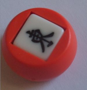 큐빅 딜러 및 바람 표시