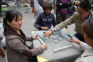 란저우 거리에서의 놀이