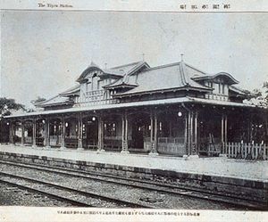 일제강점기의 타오위안 역