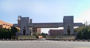 육군군사학교(Army Academy R.O.C.)