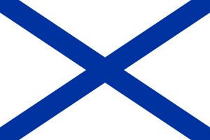 러시아 해군기(St Andrew's flag), 러시아 해군에서 사용됨