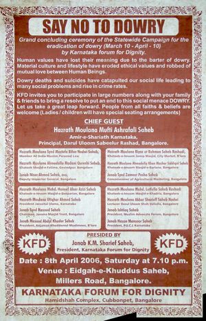 인도 방갈로르의 반지참금 포스터