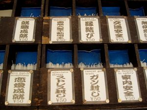 소원 빌기 촛불