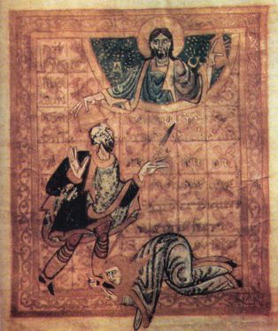 10세기 검폴트의 코덱스에 묘사된 엠마 [[엠마 오드 멜니크|엠마]]가 숭배하는 바츨라프