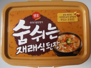 공장에서 생산된 된장