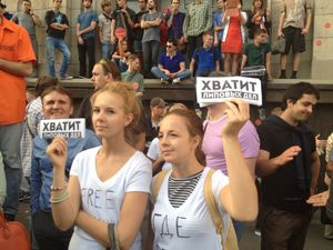 2013년 7월 18일 모스크바에서 열린 판결 반대 시위 ("조작 사건은 그만")