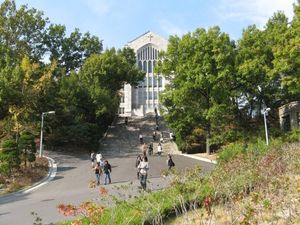 이화여자대학교