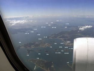 나오시마 제도 공중 촬영