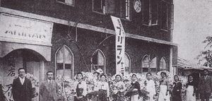 사이판의 한국식 카페, 1939년. 현수막에는 가타카나로 "아리랑"이라고 쓰여 있다.