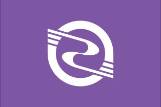 고즈시마 촌 깃발