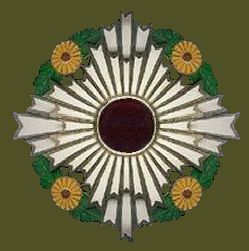 대훈위 국화대수장