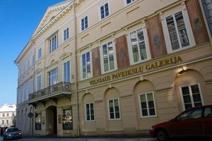 3층 건물의 외관