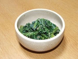 시금치의 참깨와에