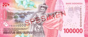 10만 루피아 지폐 뒷면에 등장하는 라자 암팟 제도