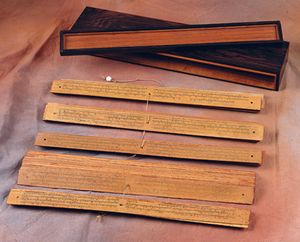 나가라크레타가마 팜잎 사본 (인도네시아 국립도서관 소장)