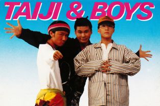 1992년 서태지와 아이들, 왼쪽부터 이주노, 양현석, 서태지