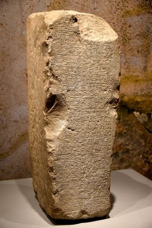 이드디-신의 시무룸 왕의 석비. 고대 바빌로니아 시대로 거슬러 올라간다. 이라크 쿠르디스탄 술라이마니야 주 카라차탄 마을에서 발견되었다. 술라이마니야 박물관 소장.