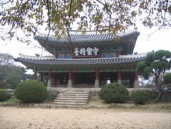 청량산 정상, 수어장대의 모습