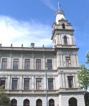 벤디고 광산학교