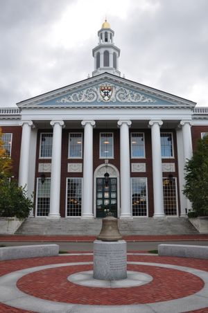 하버드 경영대학원(Harvard Business School)