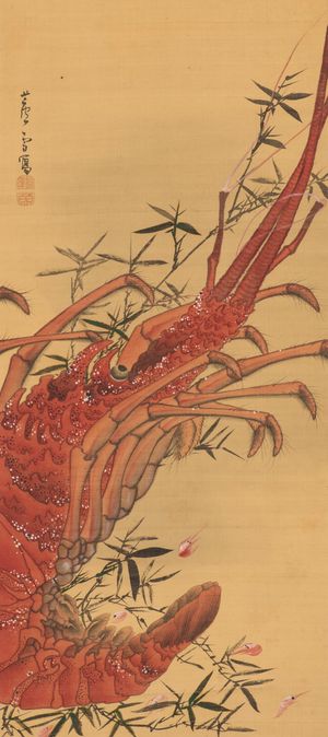 나가사와 로세츠(長沢芦雪)의 바닷가재(일본 비단 그림), 18세기
