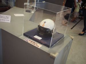 과학특수대 헬멧