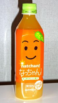 산토리의 오렌지 주스 소프트 드링크 '낫쨩'