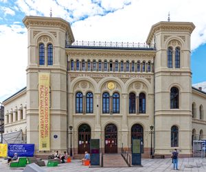 노벨 평화 센터