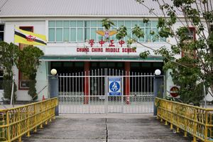 세리아 중경 중학교(Chung Ching Middle School)