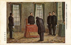 아리스가와노미야 다루히토 친왕으로부터 박애사 설립 허가를 받는 사노 쓰네타미