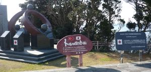 일본 적십자사 '평시 국제 활동 발상지' 기념비, 구시모토정