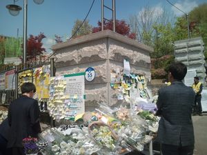 단원고등학교에 마련된 세월호 침몰 사고 희생자 추모 공간