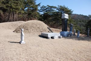 김종서 장군 묘