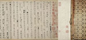 사마광이 쓴 자치통감 초고의 한 페이지(1084년 출판)