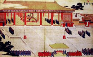 연회 중인 효성헌황후