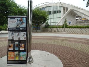 한국 대성리역 앞에 전도를 위해 놓인 여호와의 증인 전단지 거치대. 전 세계 각지의 역 앞에서 전단지를 게시하는 방식의 전도를 하고 있다.