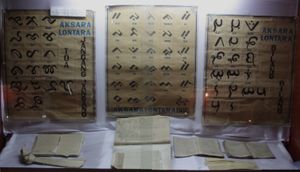 마카사르 문자(왼쪽), 론타라 문자(가운데), 빌랑빌랑 문자(오른쪽)을 비교한 박물관 전시물. 고와 숭구미나사에 위치한 발라 롬포아 박물관
