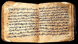 소라베 말라가시 아랍 문자