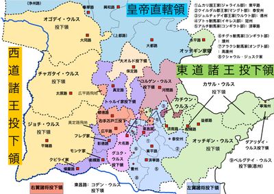 몽골 시대의 화북 투하령