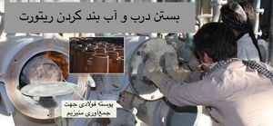 이란의 한 작업자가 피전 공정을 관리하고 있다