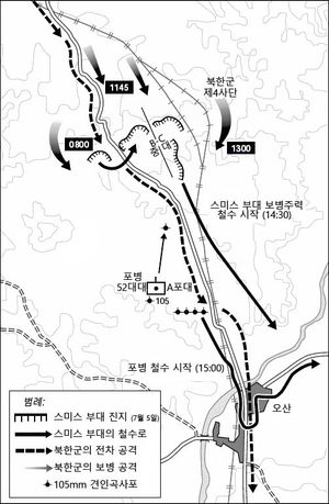 Map of a group of U.S. positions on two hills north of a town, with movements of large Chinese forces moving south and enveloping them