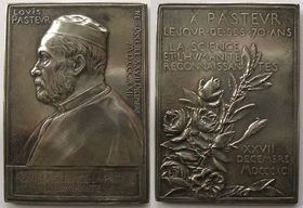 70세 기념 명판(오스카르 로티 작)1893년, 파리 대학교(솔본 대학교)에서 마리 프랑수아 사디 카르노 대통령으로부터 수여받았다.