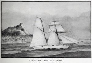 브룩이 구입하여 동남아시아로 항해한 스쿠너 로열리스트호