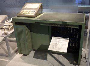 텐키를 채택한 세계 최초의 전기식 계산기, CASIO 14-A형 릴레이식 계산기(1957년)